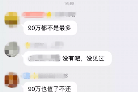 义乌要账公司更多成功案例详情